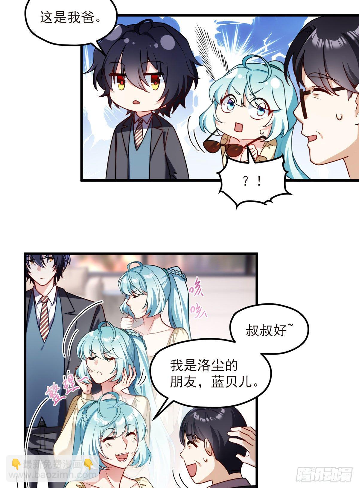 052.张小曼被打脸了吗？打了-第54话