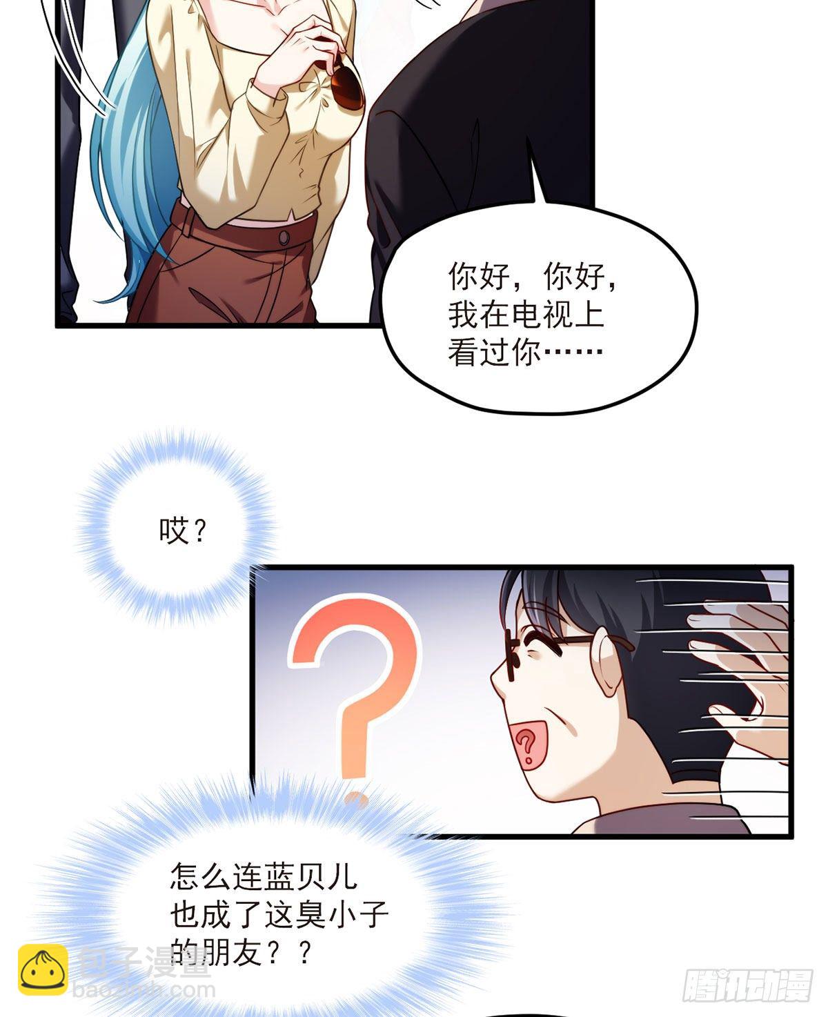 052.张小曼被打脸了吗？打了-第54话