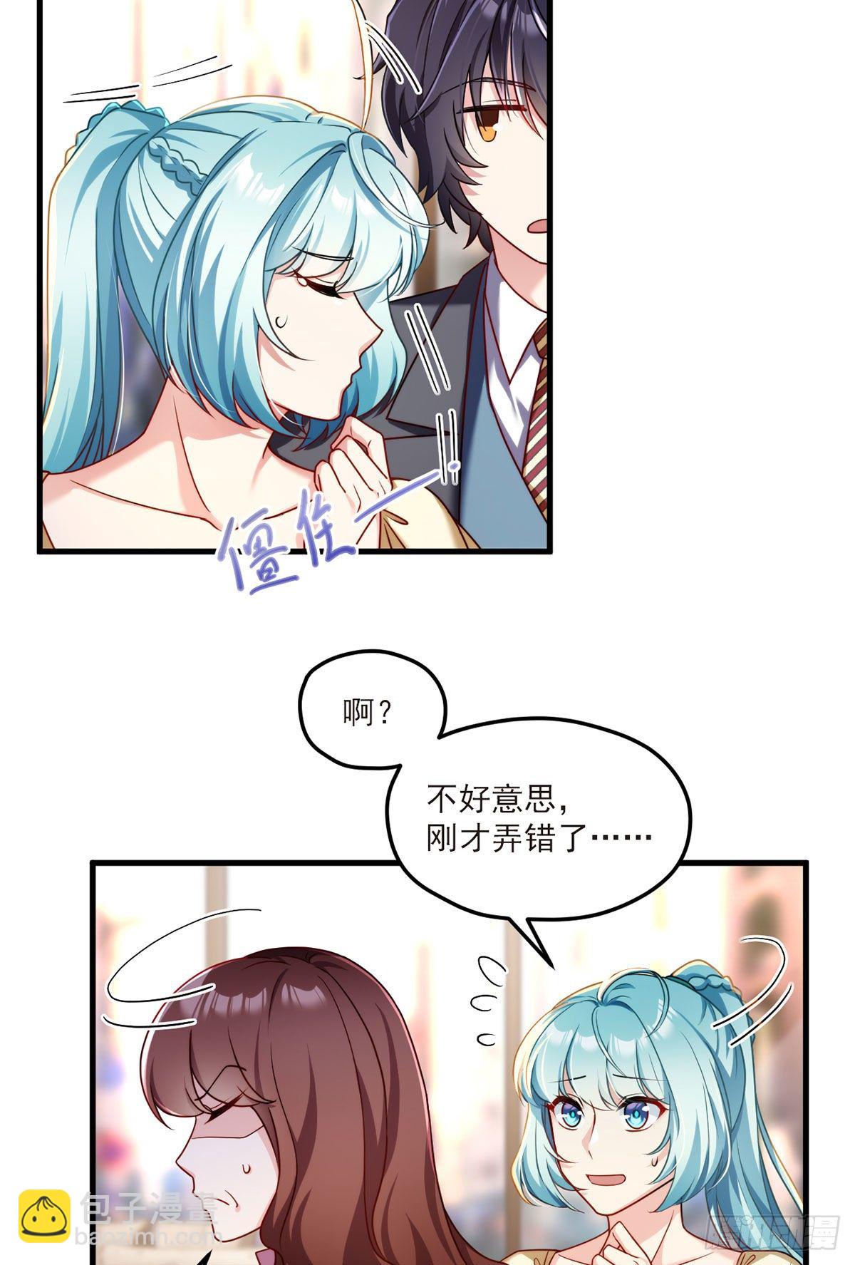 052.张小曼被打脸了吗？打了-第54话