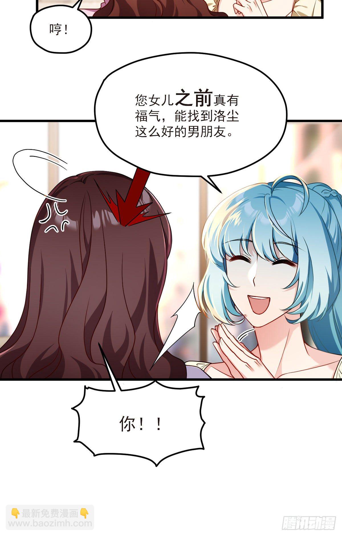052.张小曼被打脸了吗？打了-第54话