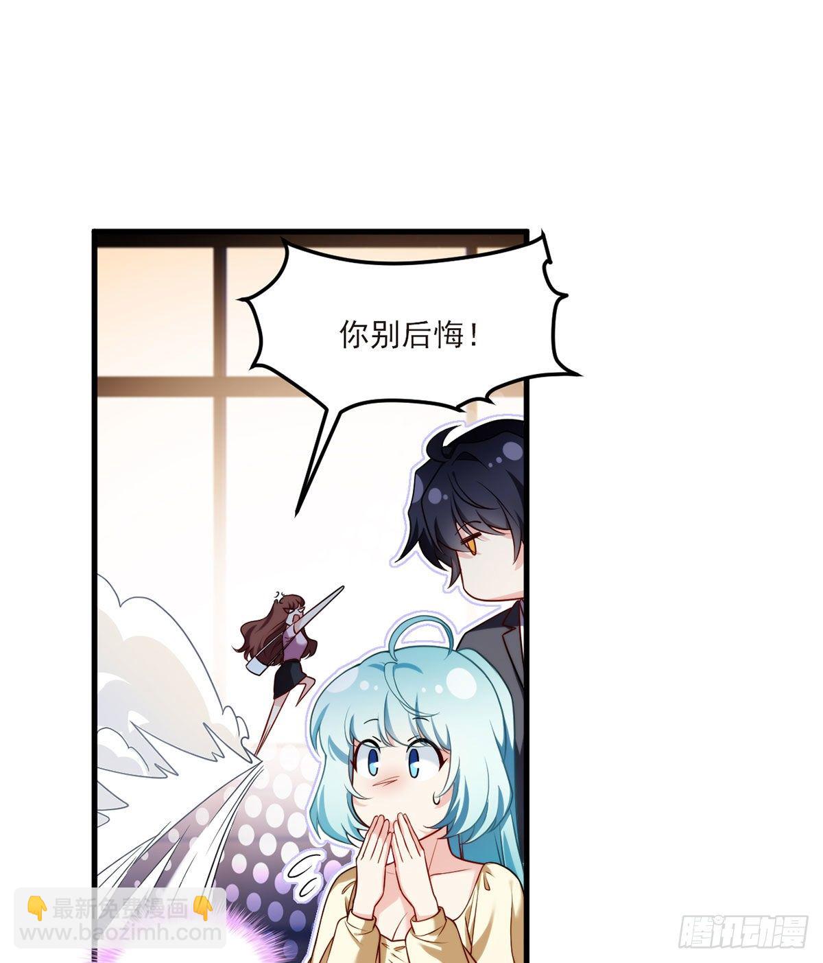 052.张小曼被打脸了吗？打了-第54话