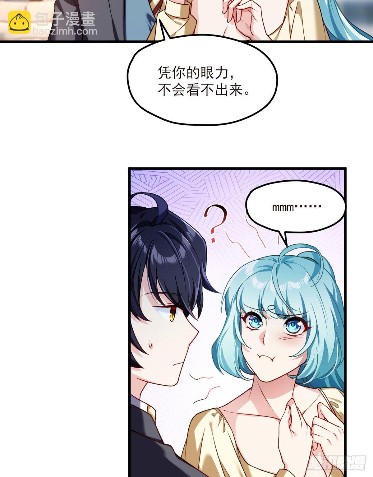 052.张小曼被打脸了吗？打了-第54话