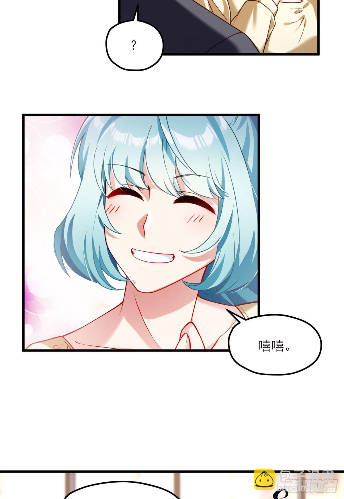 052.张小曼被打脸了吗？打了-第54话