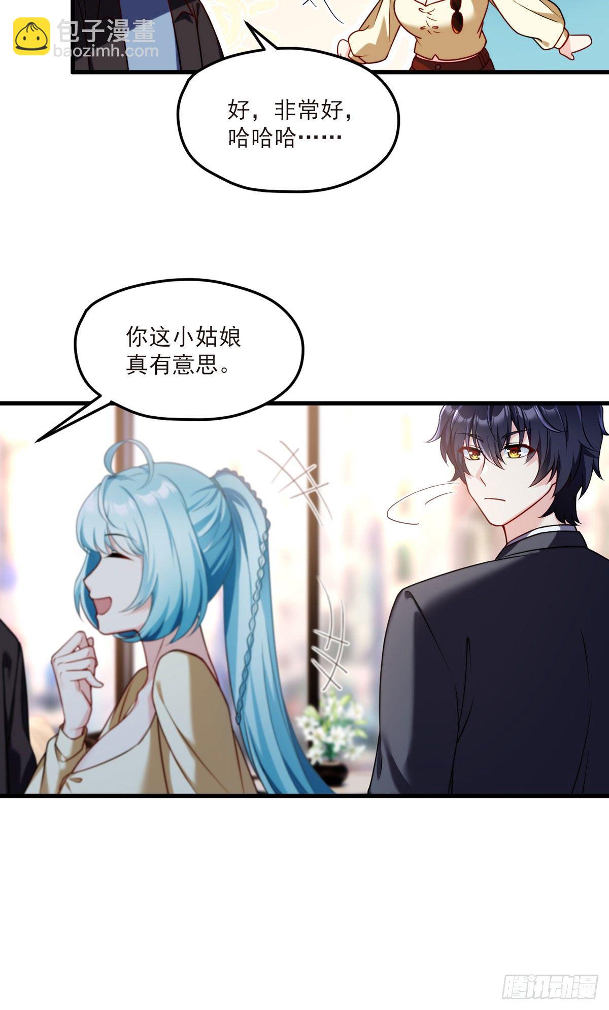 052.张小曼被打脸了吗？打了-第54话