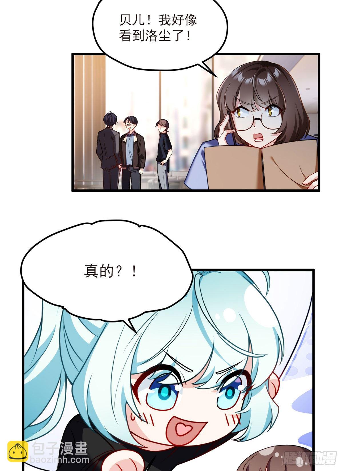 052.张小曼被打脸了吗？打了-第54话