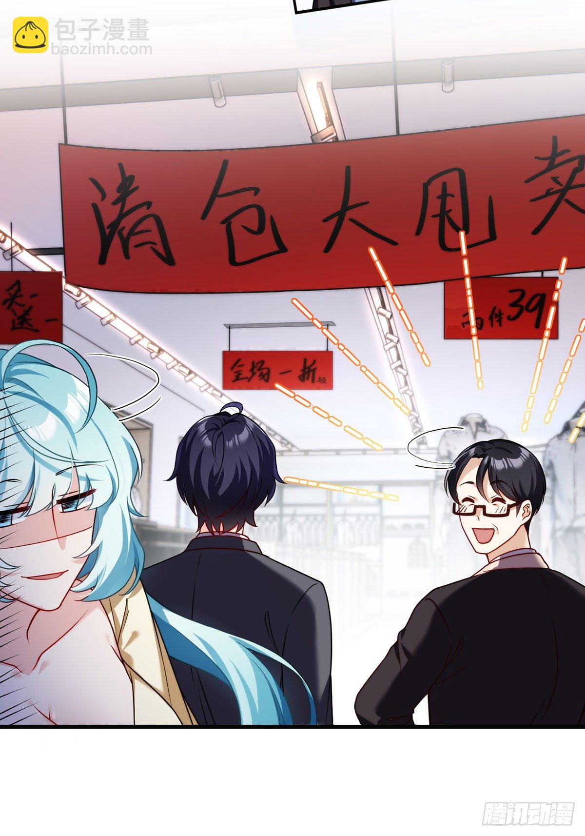 052.张小曼被打脸了吗？打了-第54话