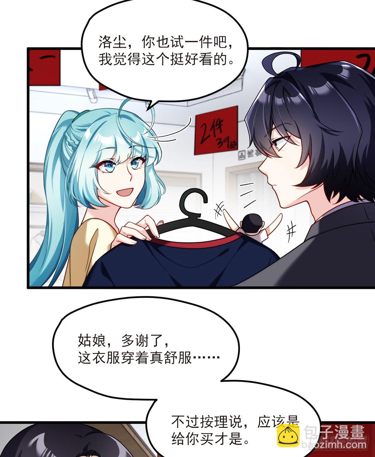 052.张小曼被打脸了吗？打了-第54话
