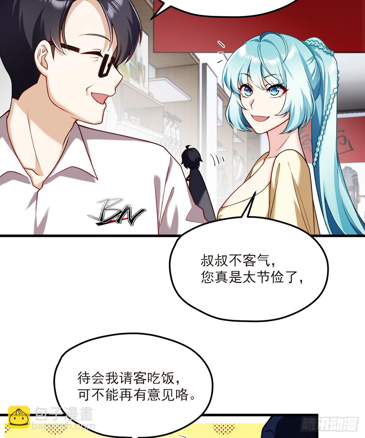 052.张小曼被打脸了吗？打了-第54话