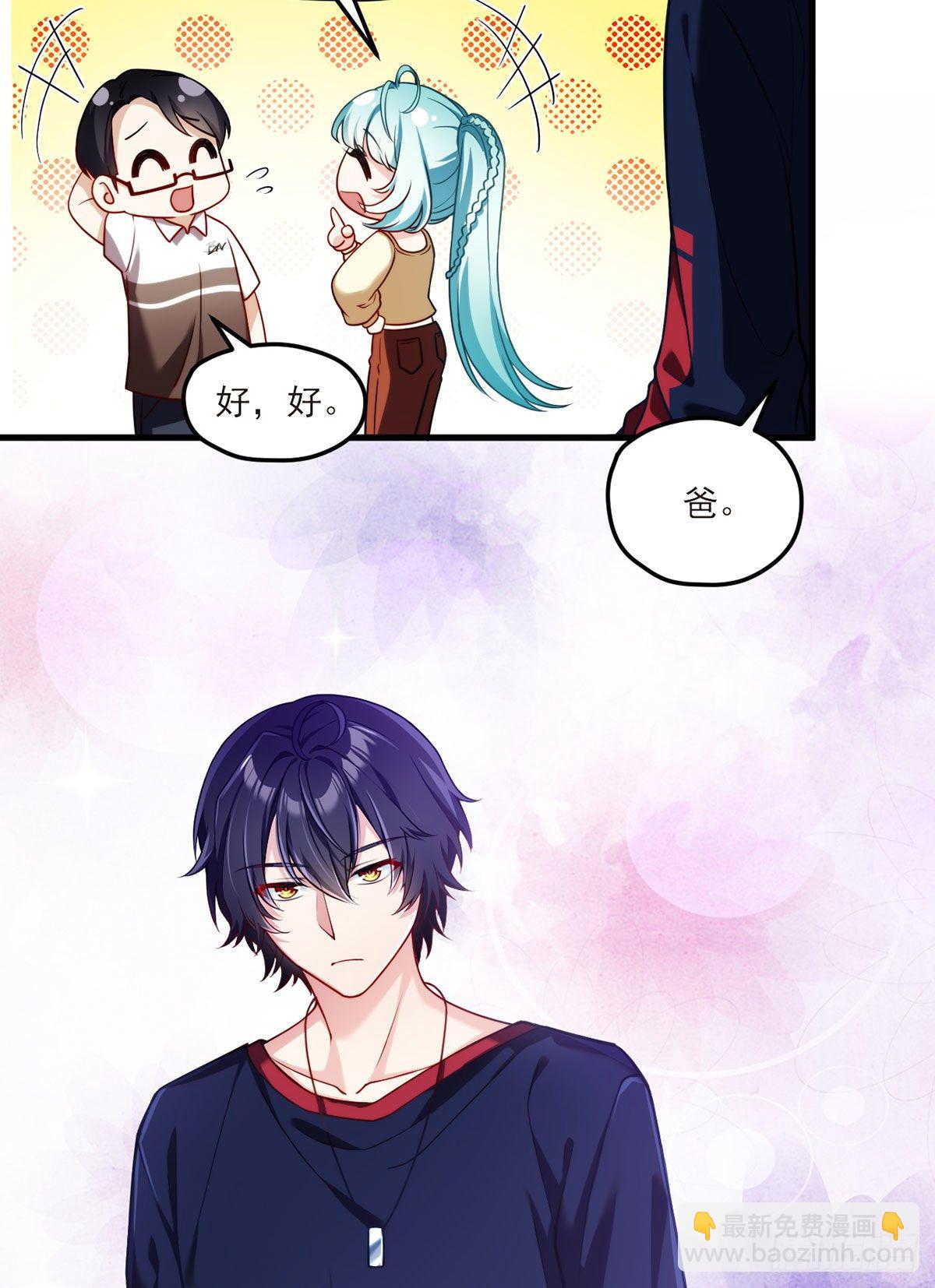 052.张小曼被打脸了吗？打了-第54话