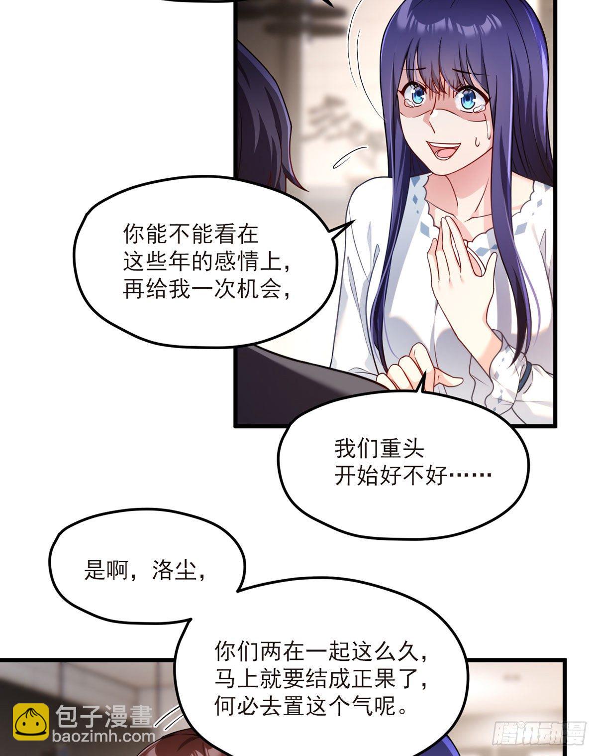 052.张小曼被打脸了吗？打了-第54话