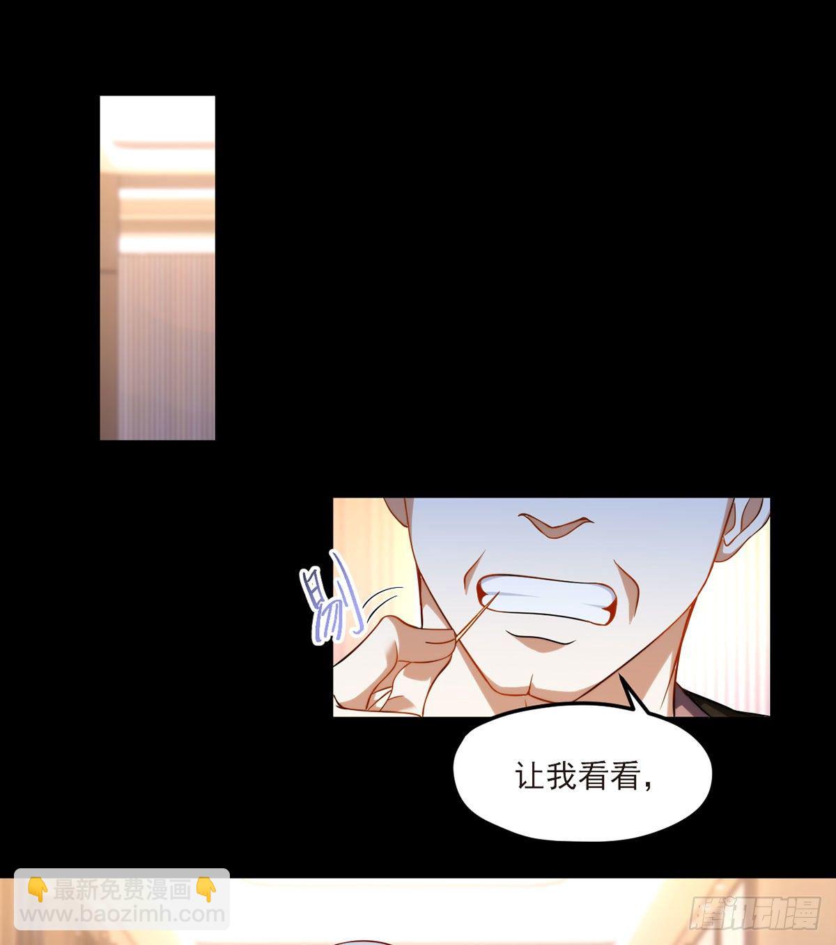 054.仙尊动真火了-第56话