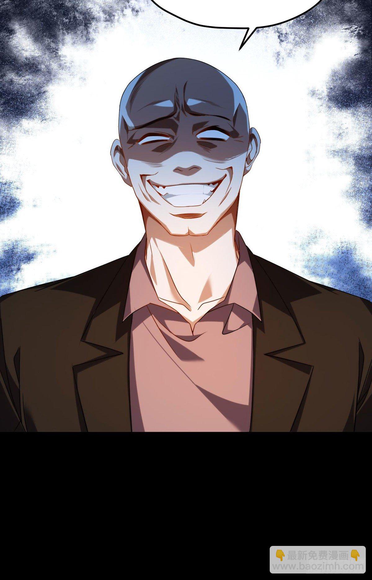 054.仙尊动真火了-第56话