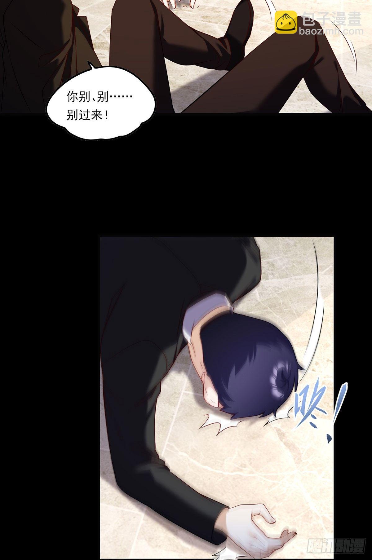 056.天大祸事-第58话