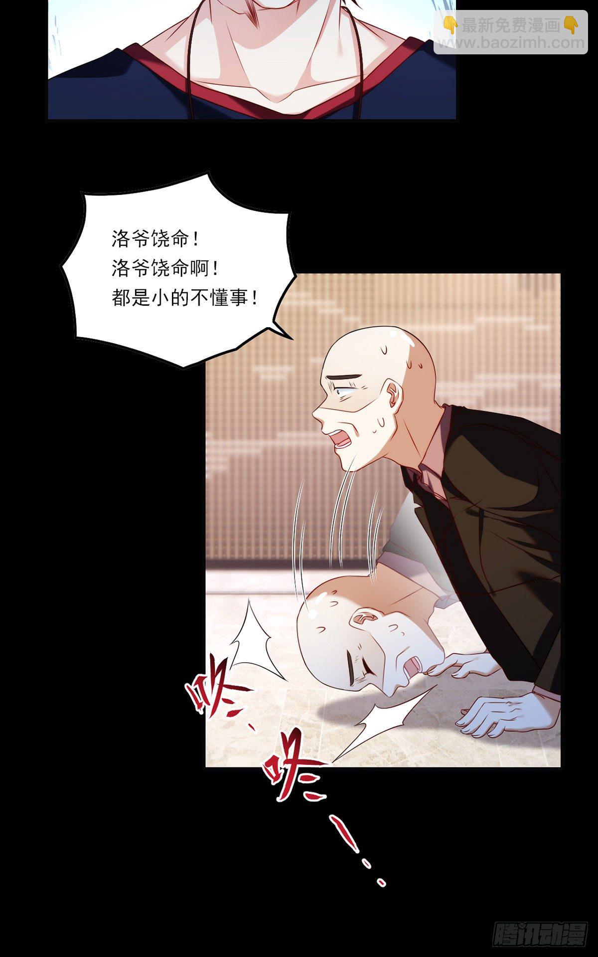 056.天大祸事-第58话