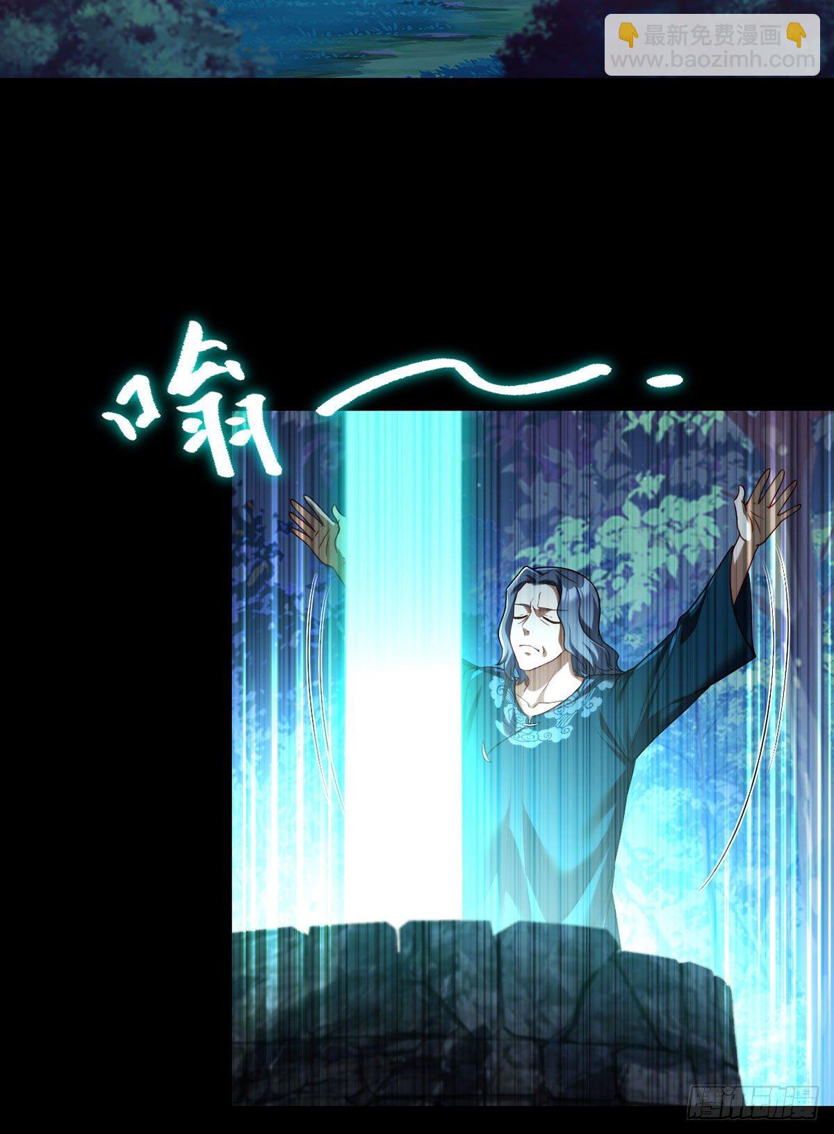 058.区区器皿也敢叛主？-第60话