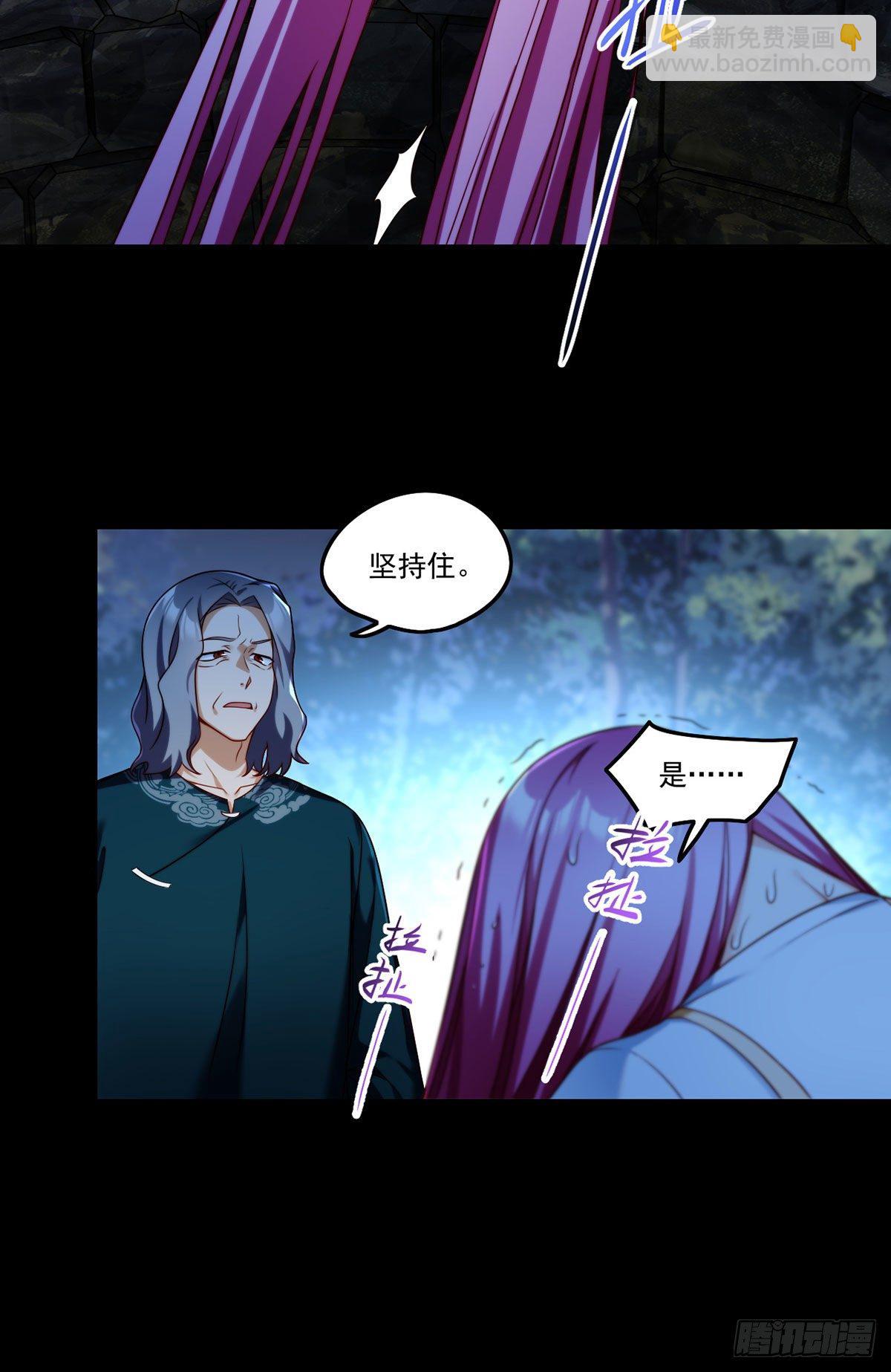 058.区区器皿也敢叛主？-第60话