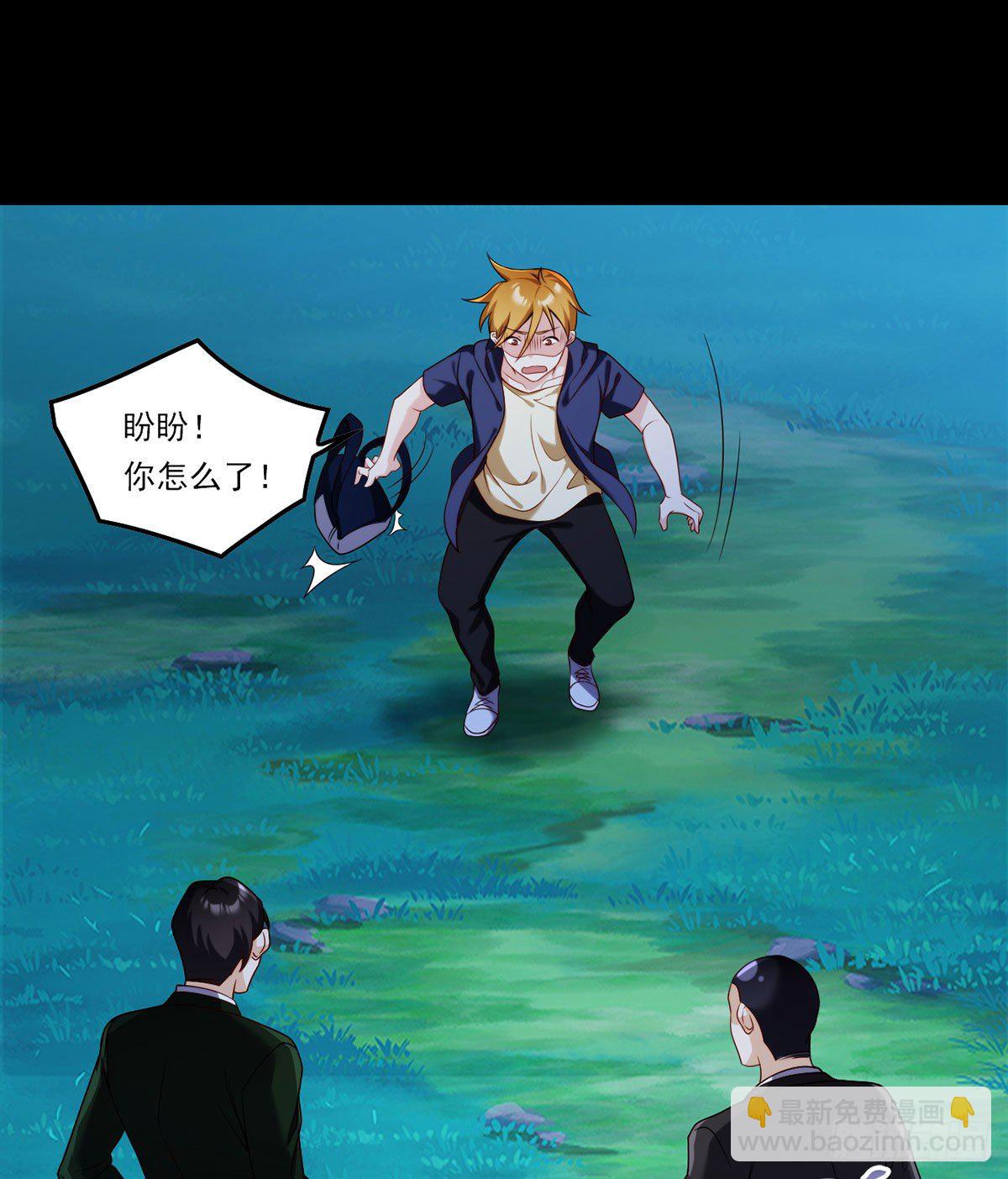 058.区区器皿也敢叛主？-第60话