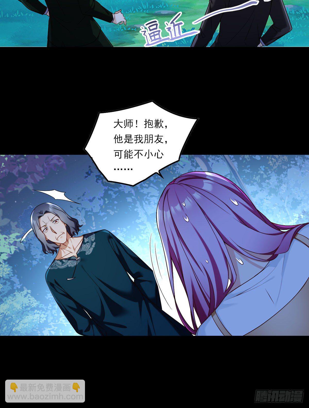 058.区区器皿也敢叛主？-第60话