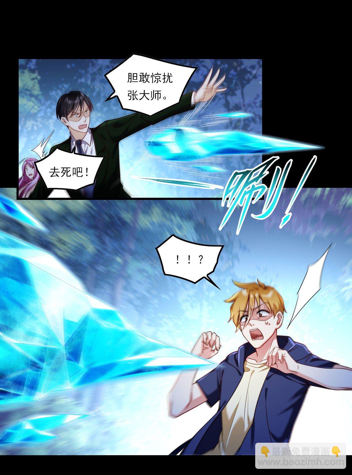 058.区区器皿也敢叛主？-第60话