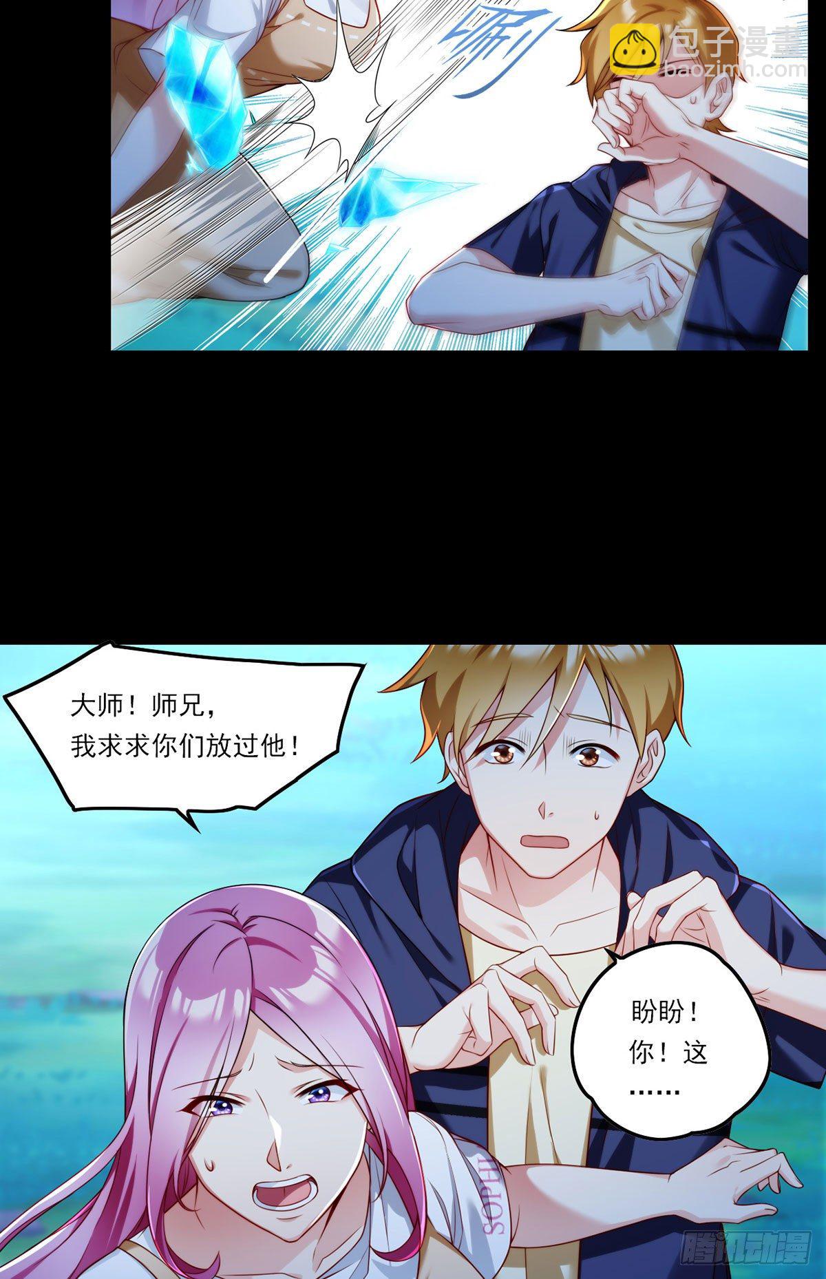058.区区器皿也敢叛主？-第60话