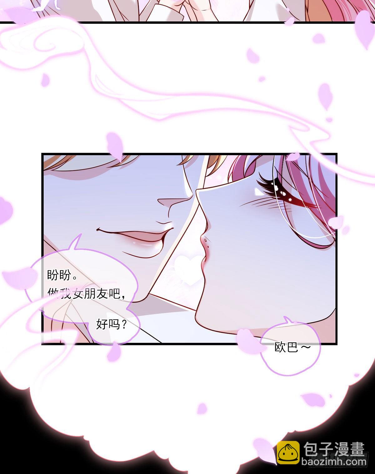 058.区区器皿也敢叛主？-第60话