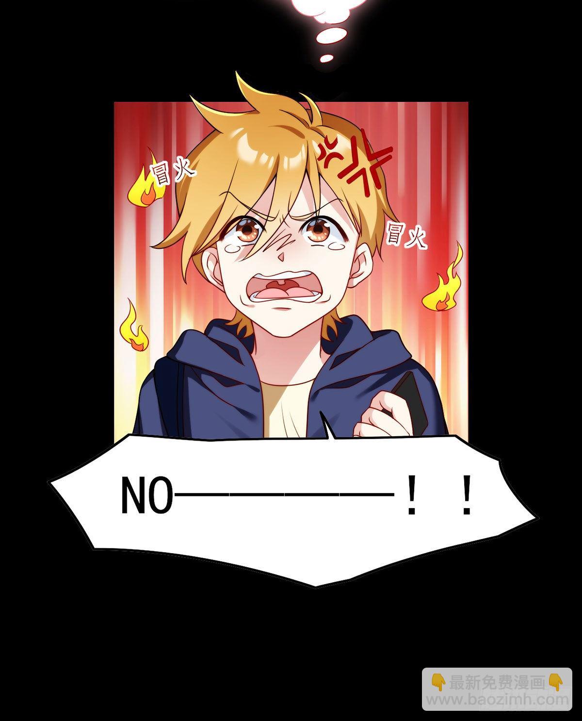 058.区区器皿也敢叛主？-第60话