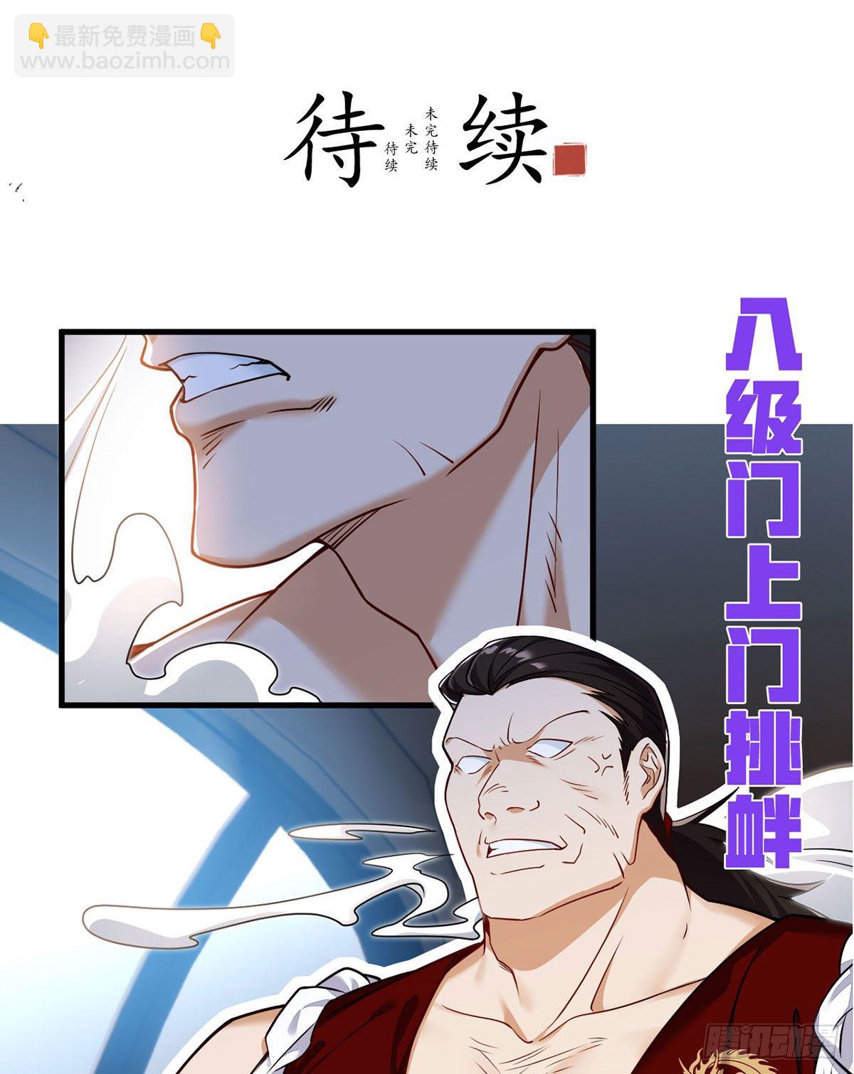 060.真正的力量-第62话
