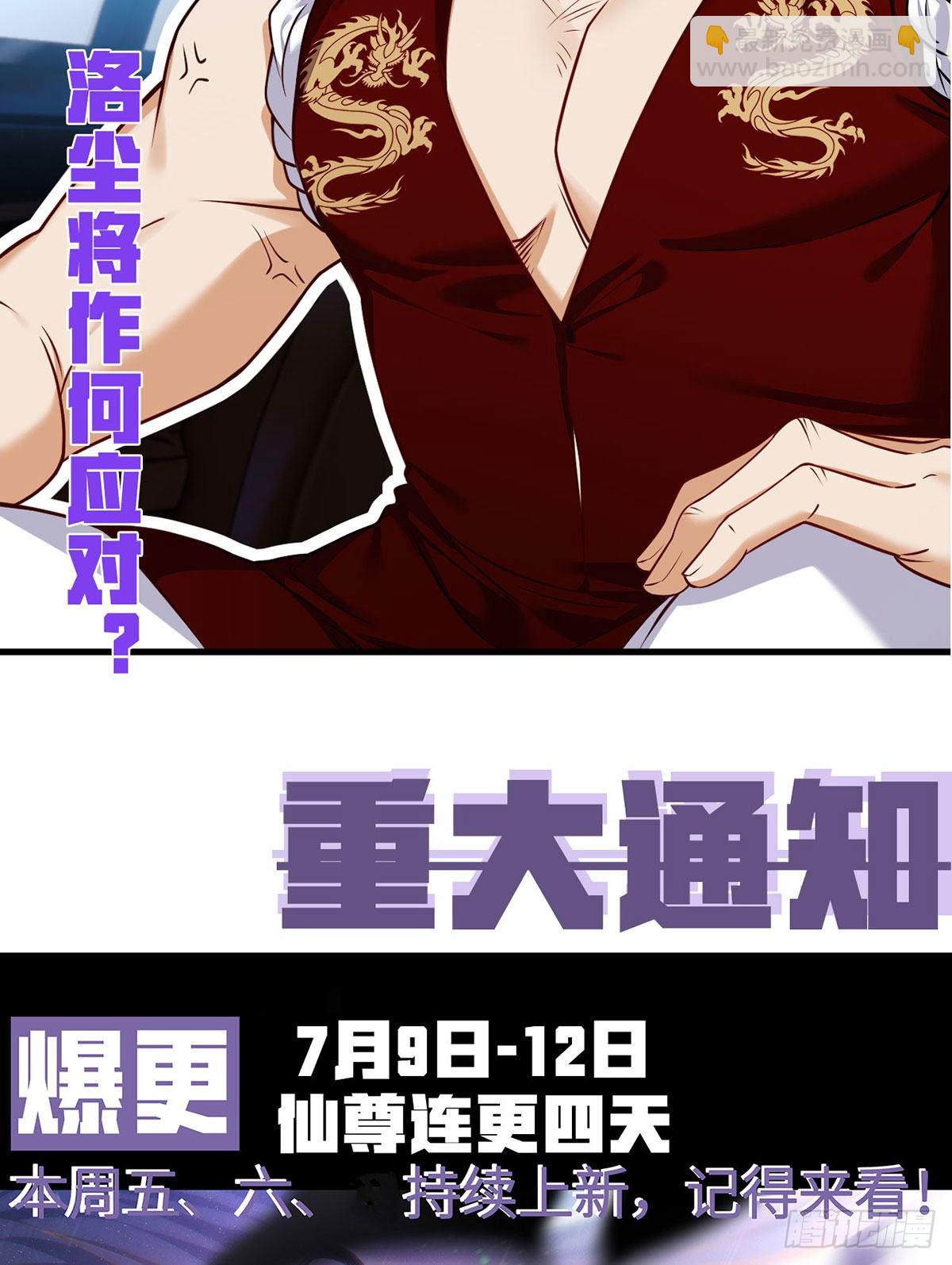 060.真正的力量-第62话