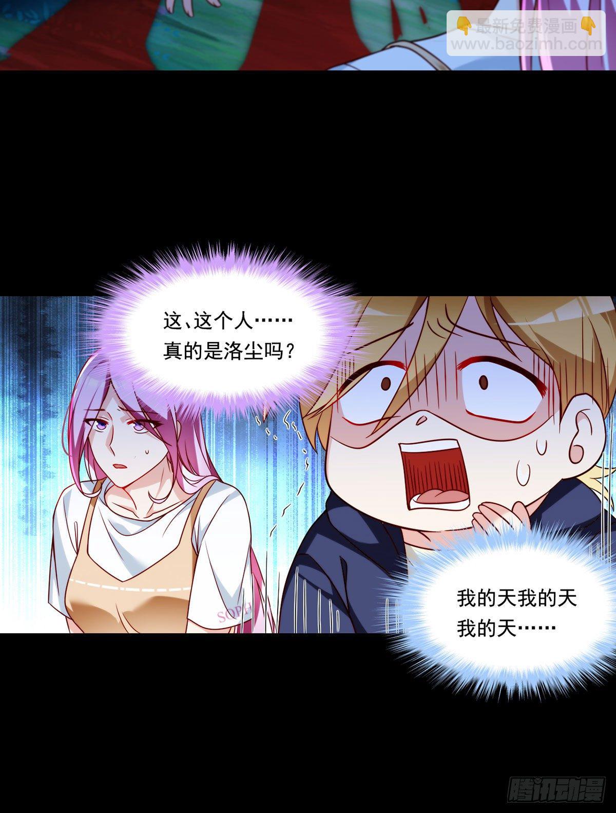 060.真正的力量-第62话