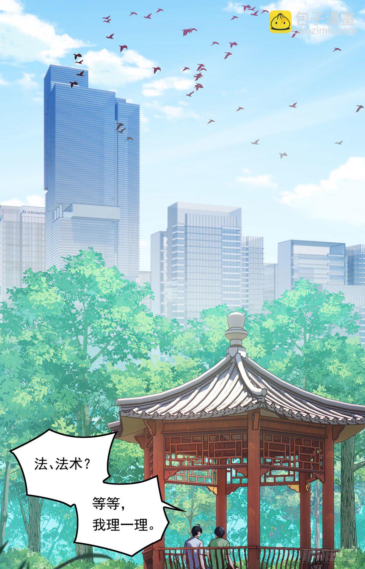062.陈超反杀仙尊？！-第64话
