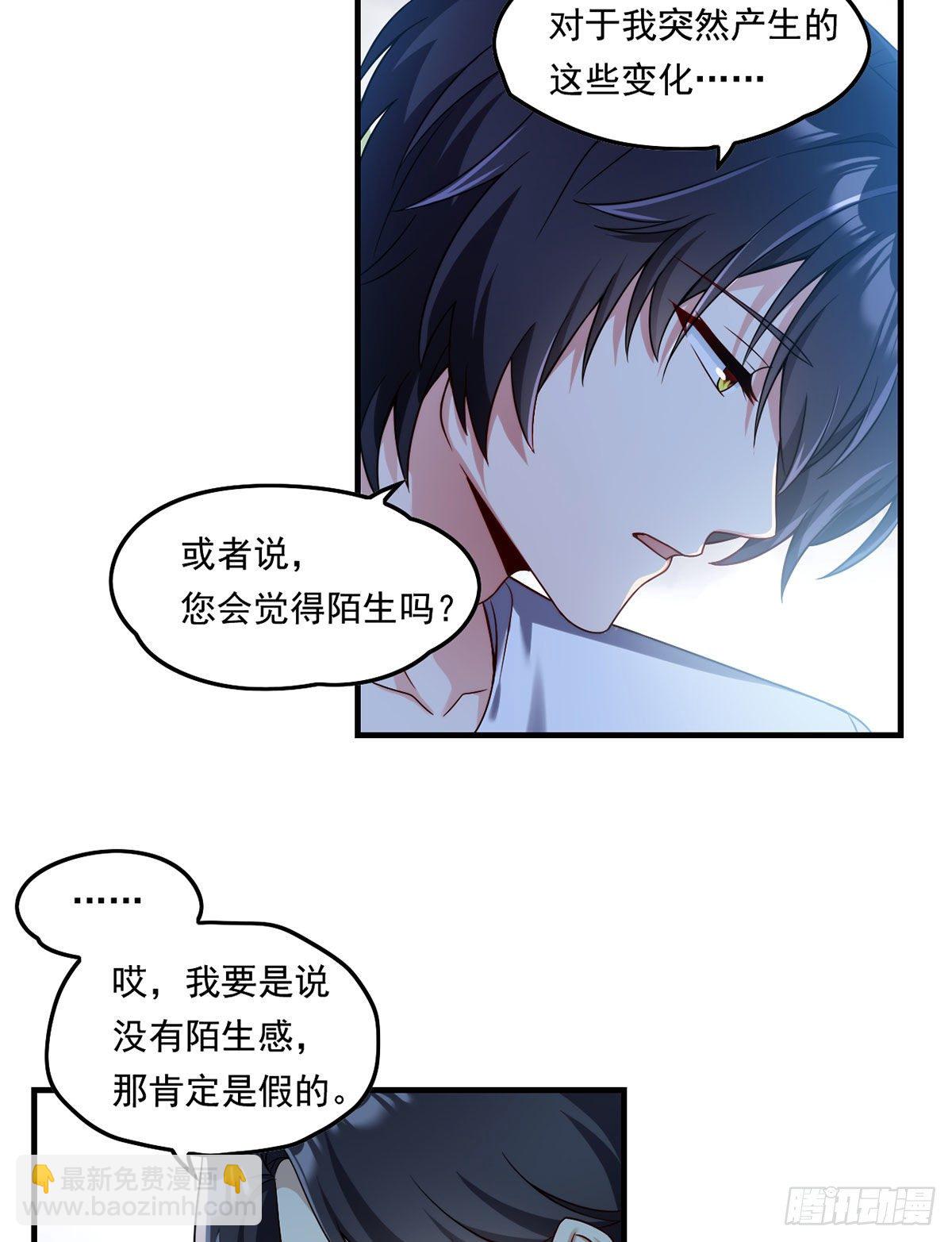 062.陈超反杀仙尊？！-第64话