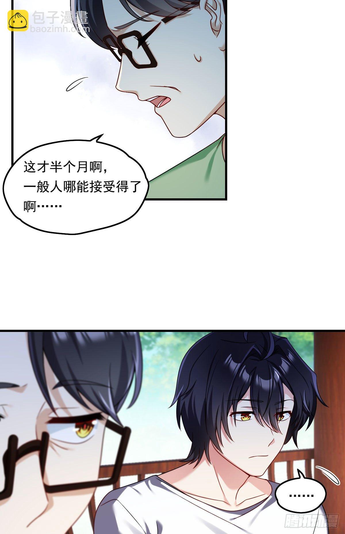 062.陈超反杀仙尊？！-第64话