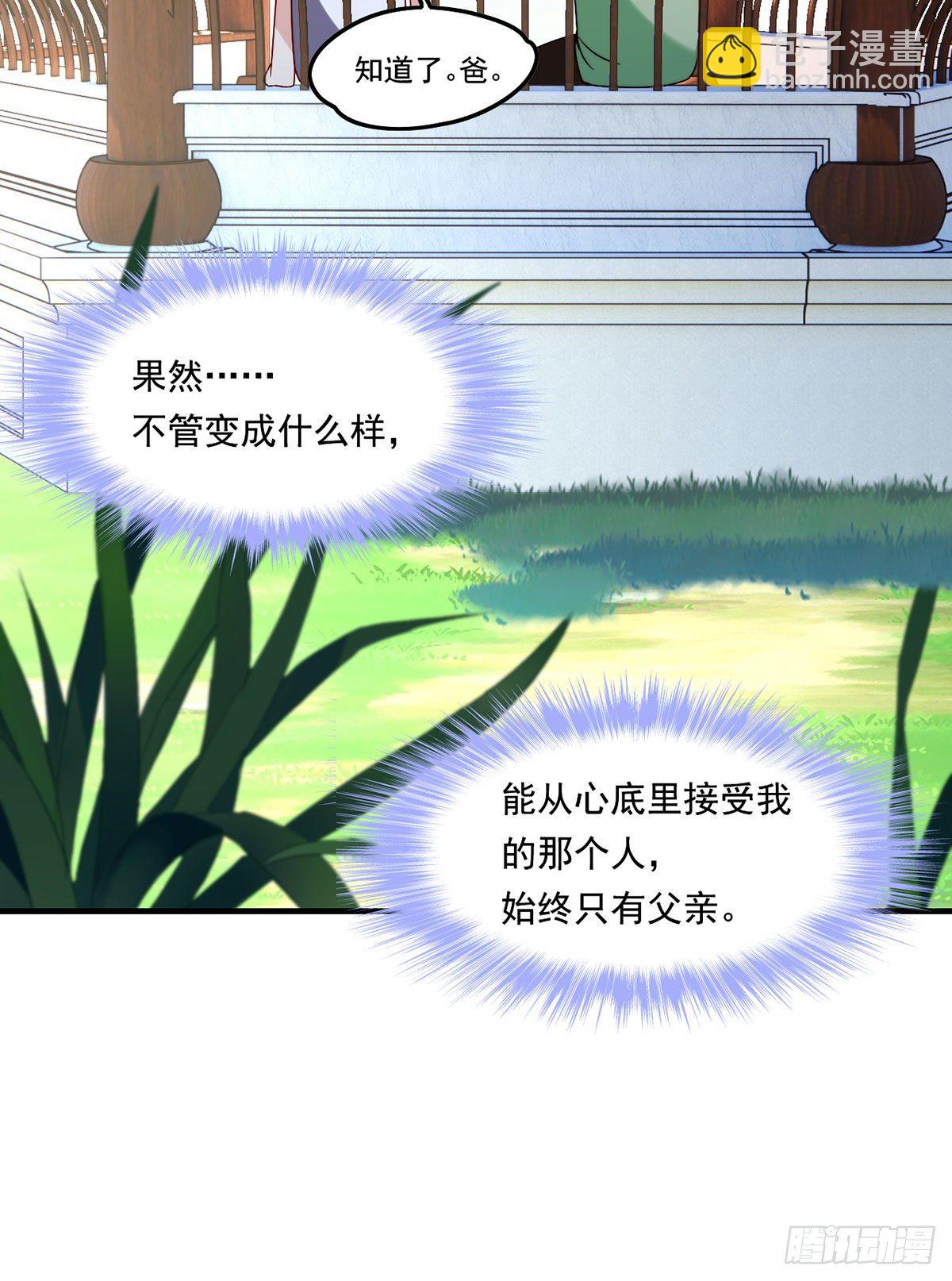 062.陈超反杀仙尊？！-第64话