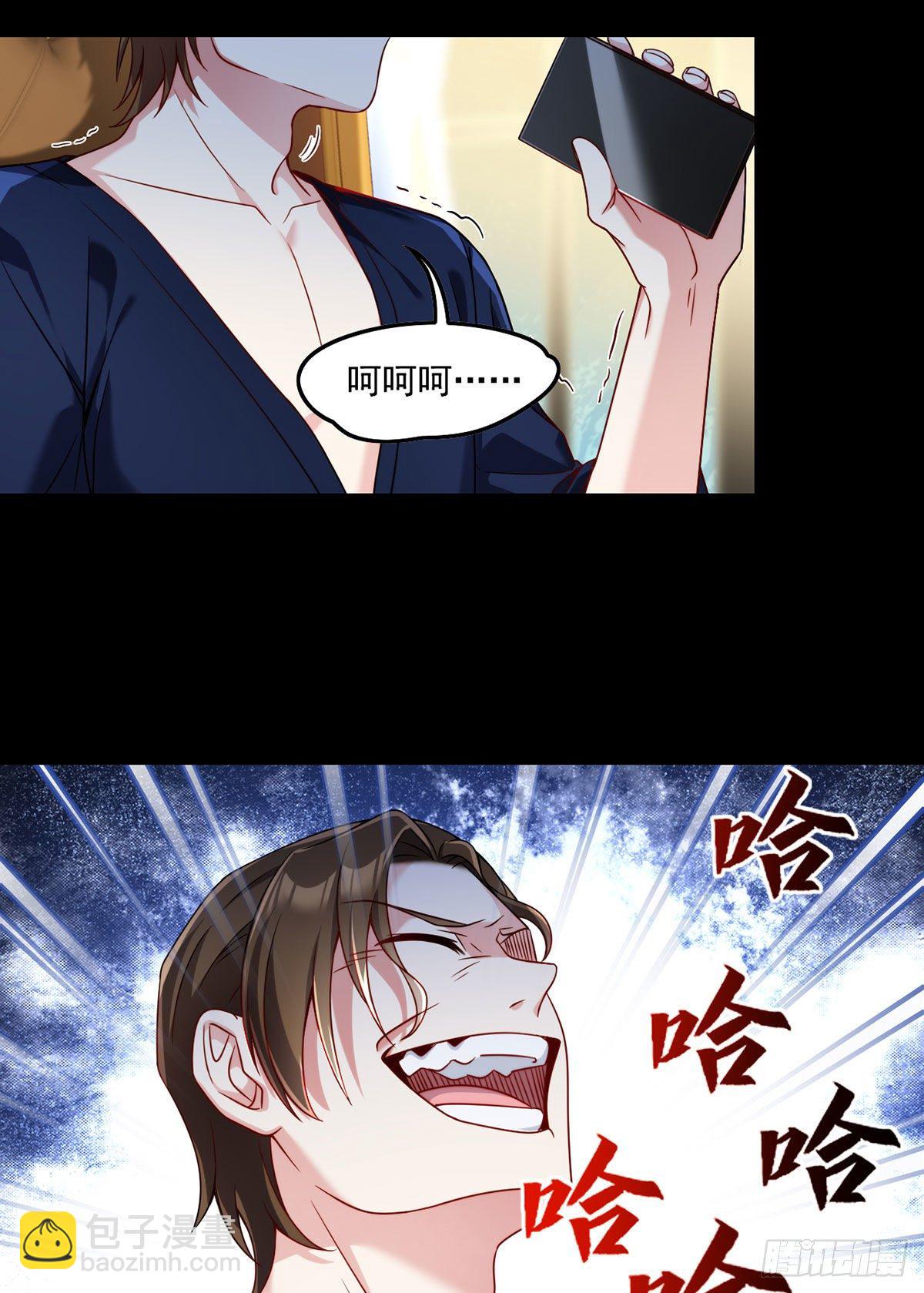 062.陈超反杀仙尊？！-第64话