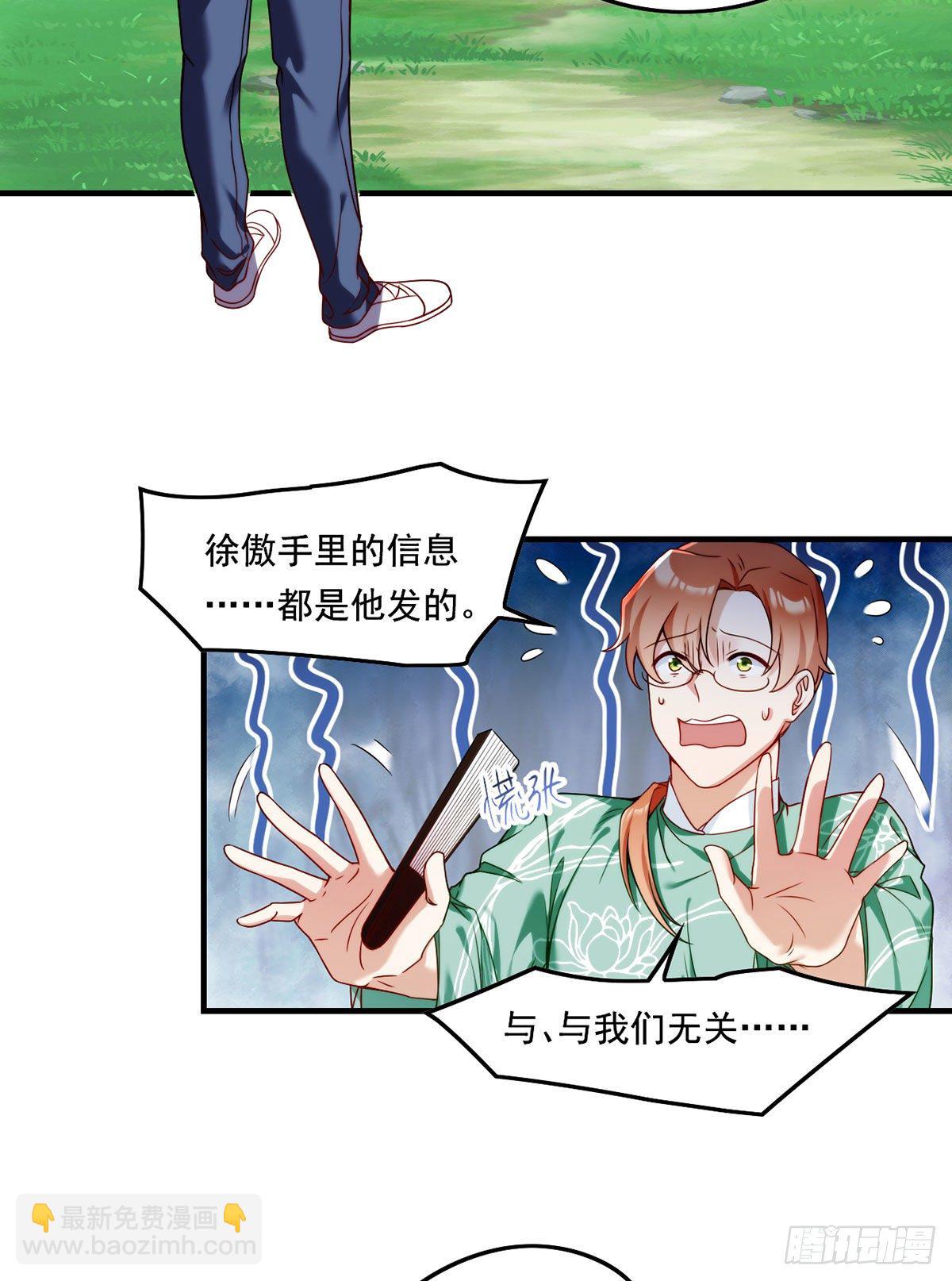 062.陈超反杀仙尊？！-第64话