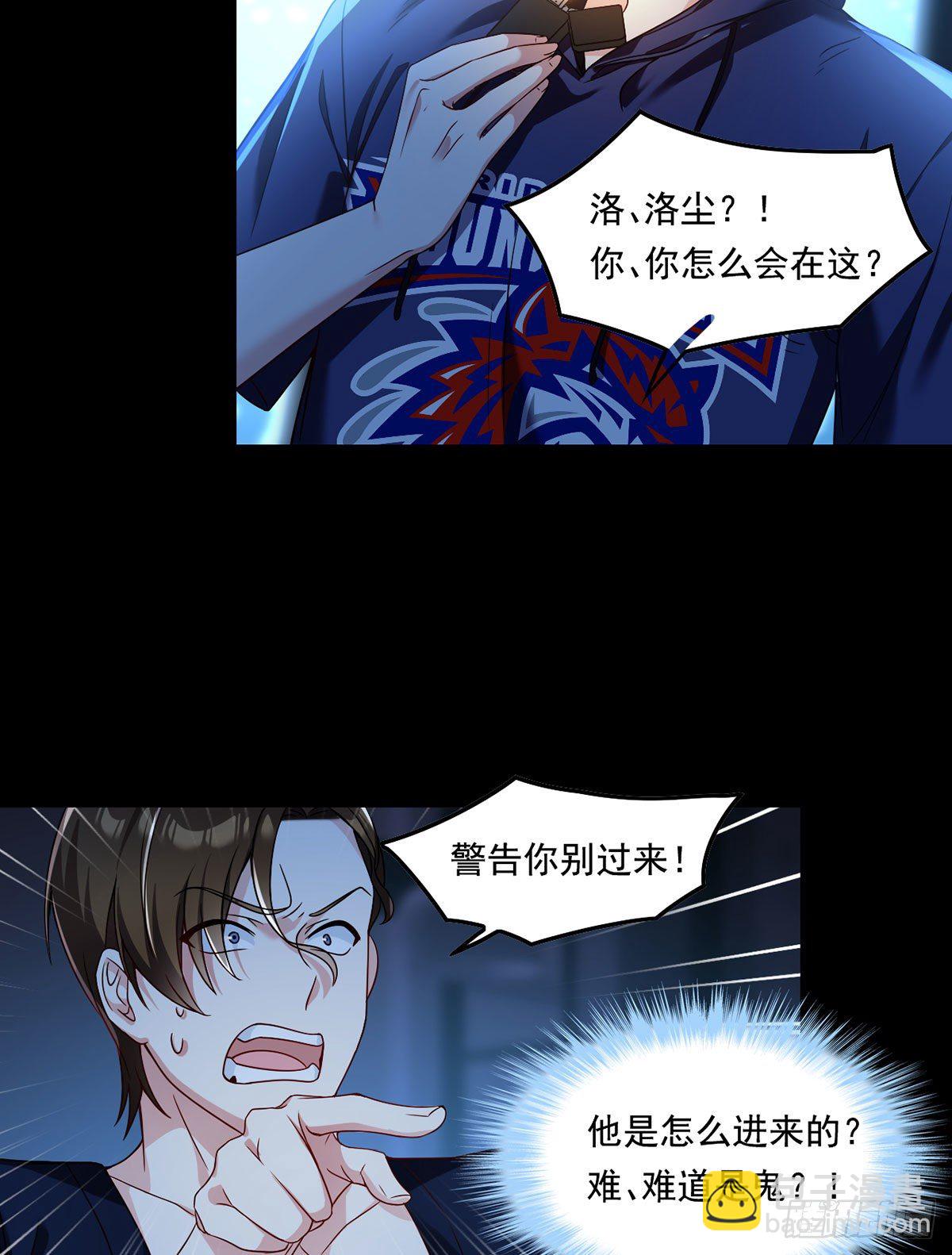062.陈超反杀仙尊？！-第64话