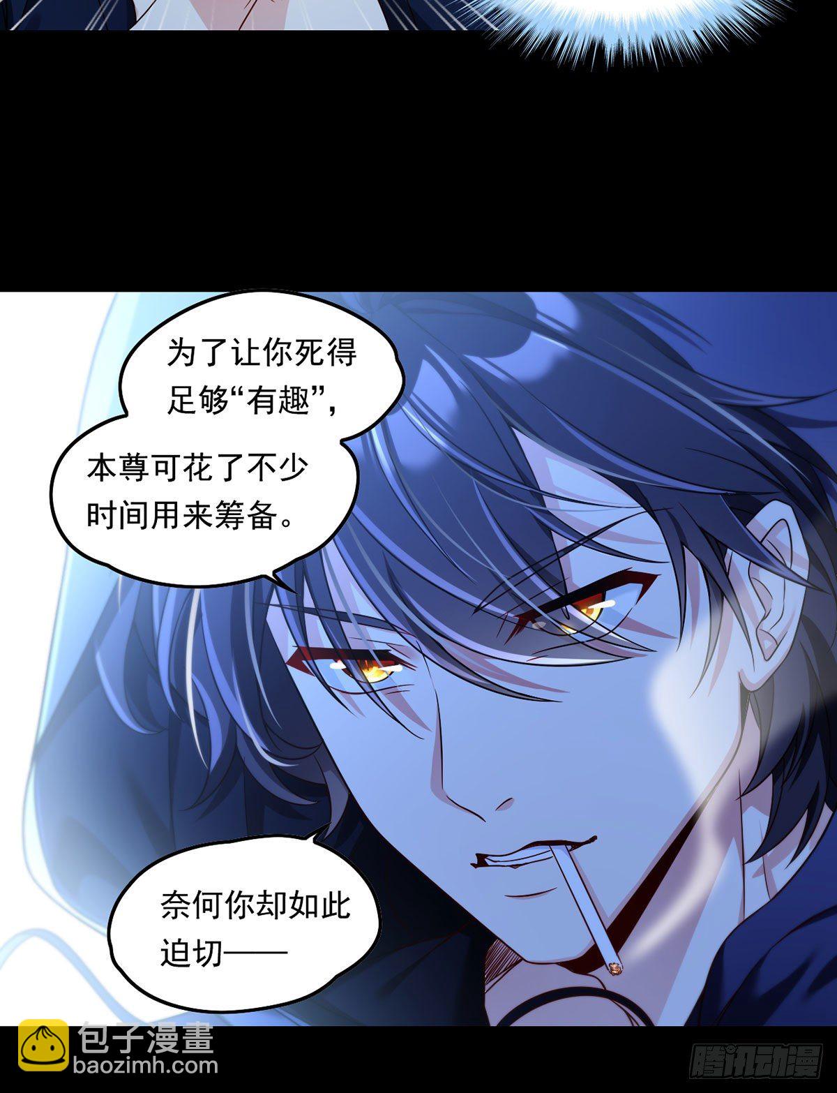 062.陈超反杀仙尊？！-第64话