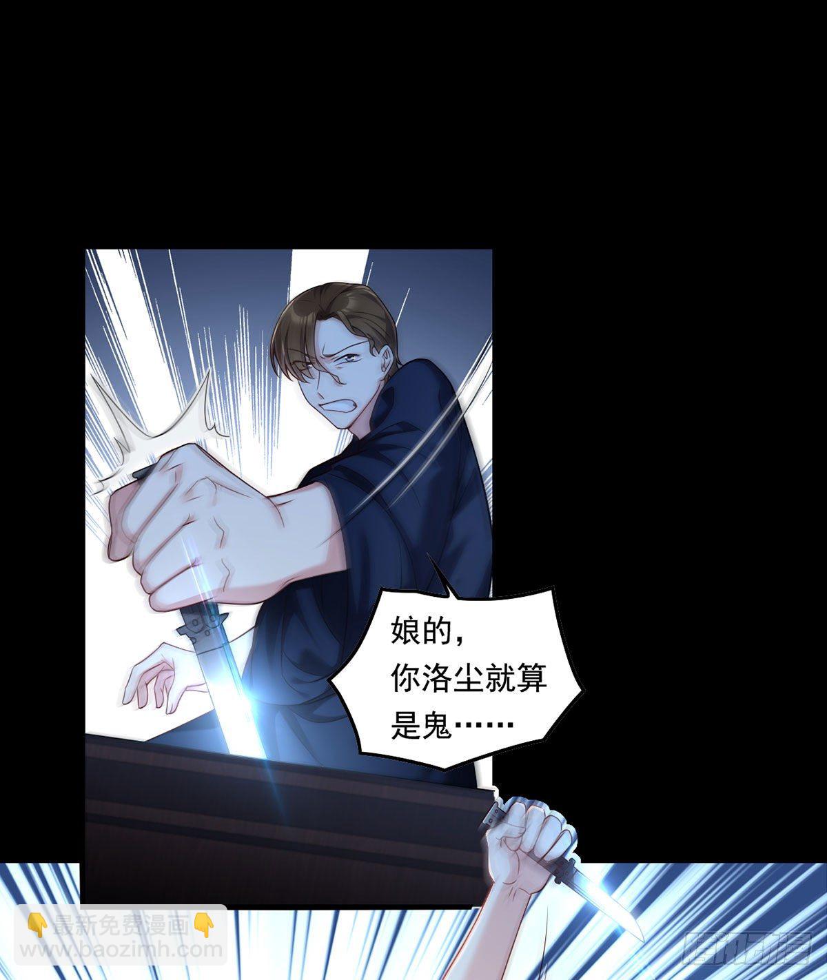 062.陈超反杀仙尊？！-第64话