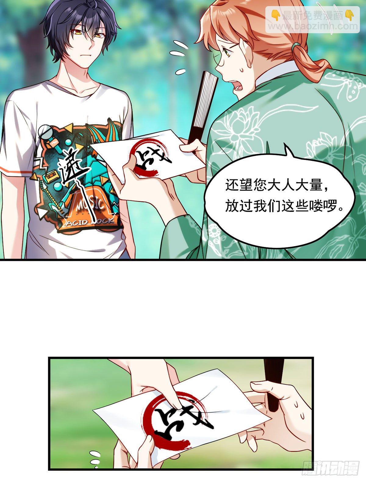 062.陈超反杀仙尊？！-第64话