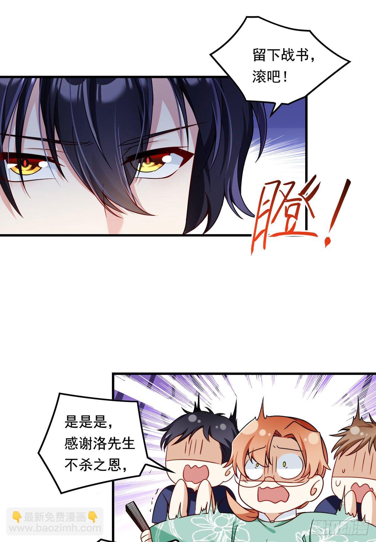 062.陈超反杀仙尊？！-第64话