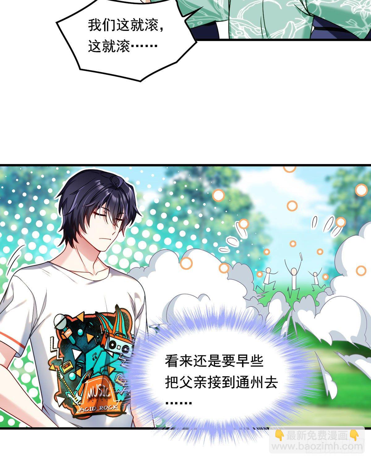 062.陈超反杀仙尊？！-第64话