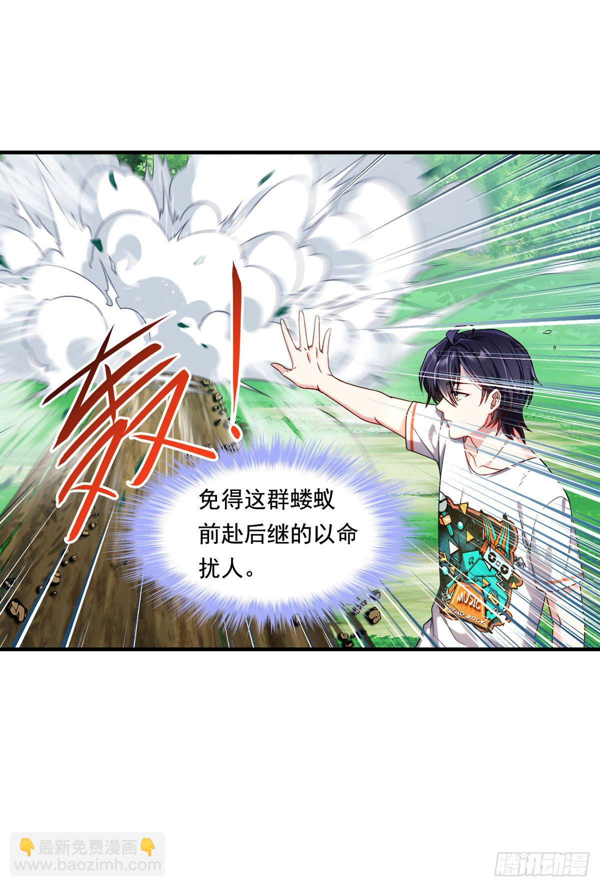 062.陈超反杀仙尊？！-第64话