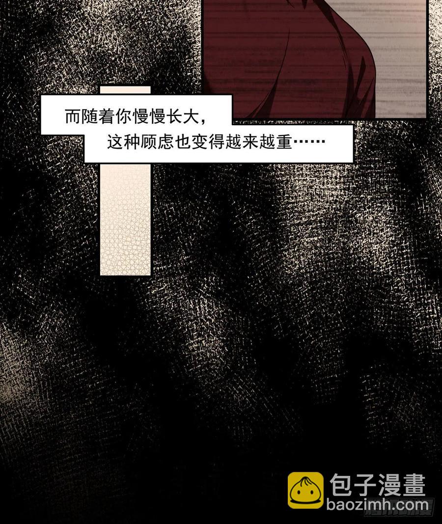 064.仙尊身世之谜-第66话