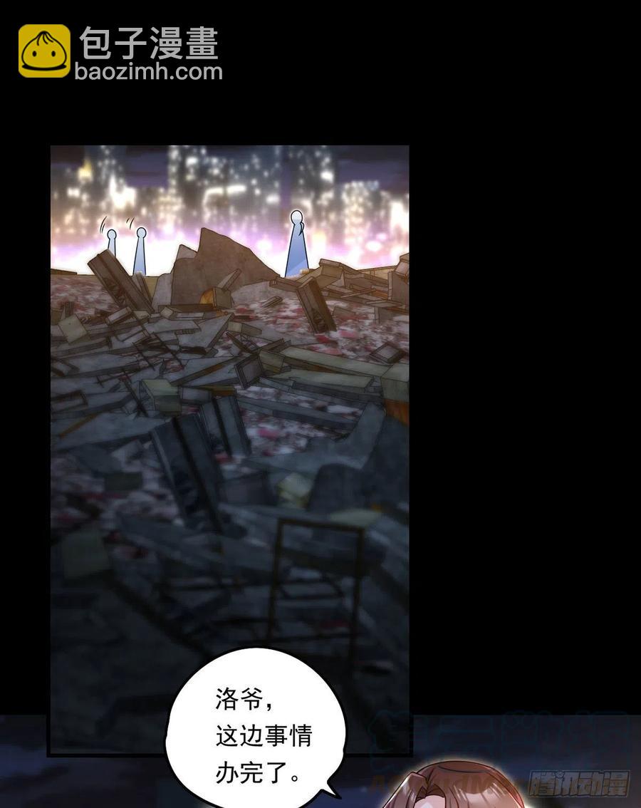 064.仙尊身世之谜-第66话