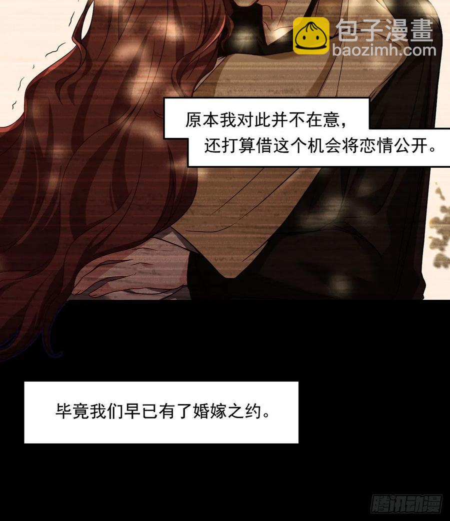 064.仙尊身世之谜-第66话