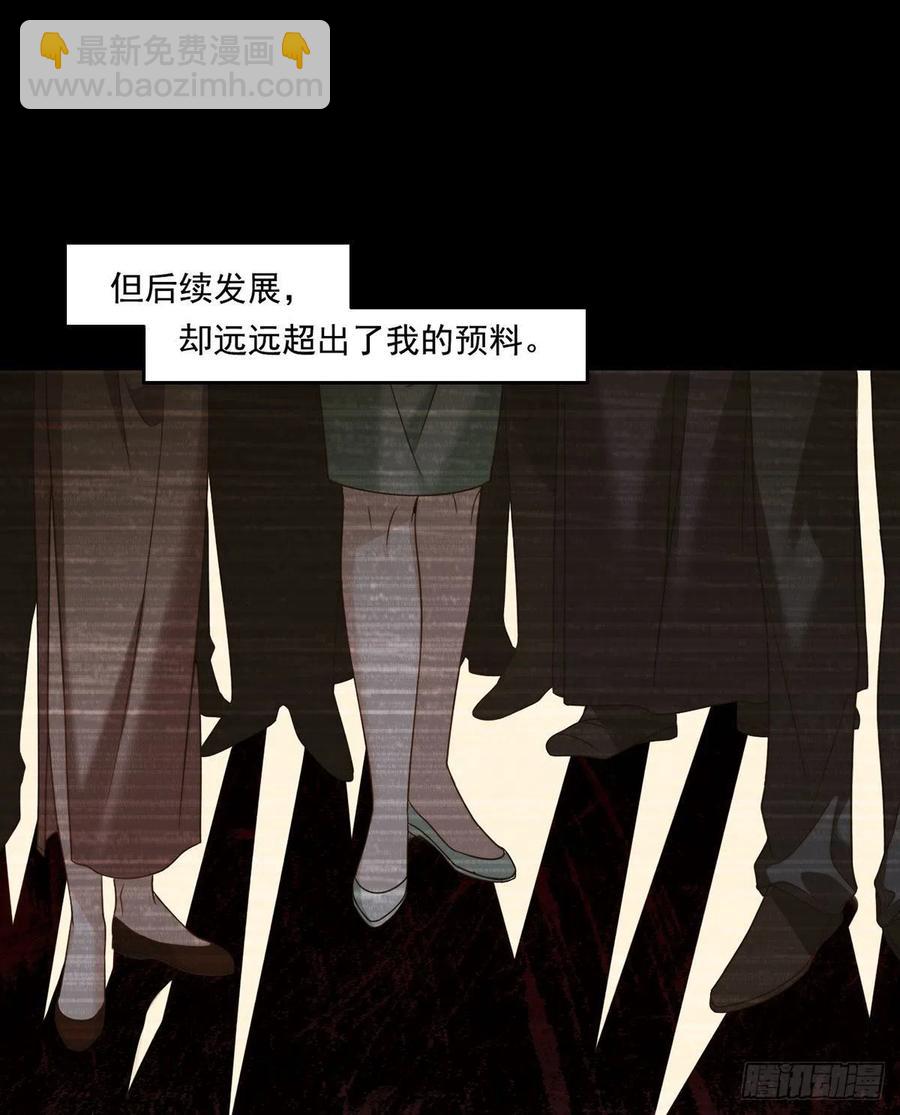 064.仙尊身世之谜-第66话