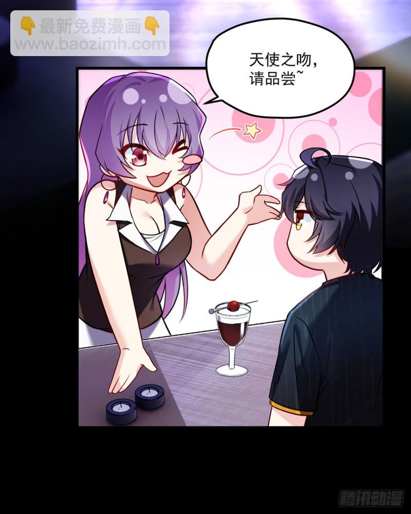 066.楚云豪死期将近？-第68话