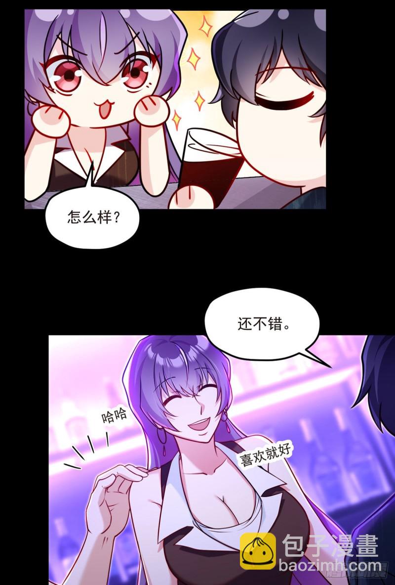 066.楚云豪死期将近？-第68话