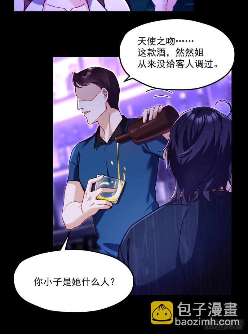 066.楚云豪死期将近？-第68话