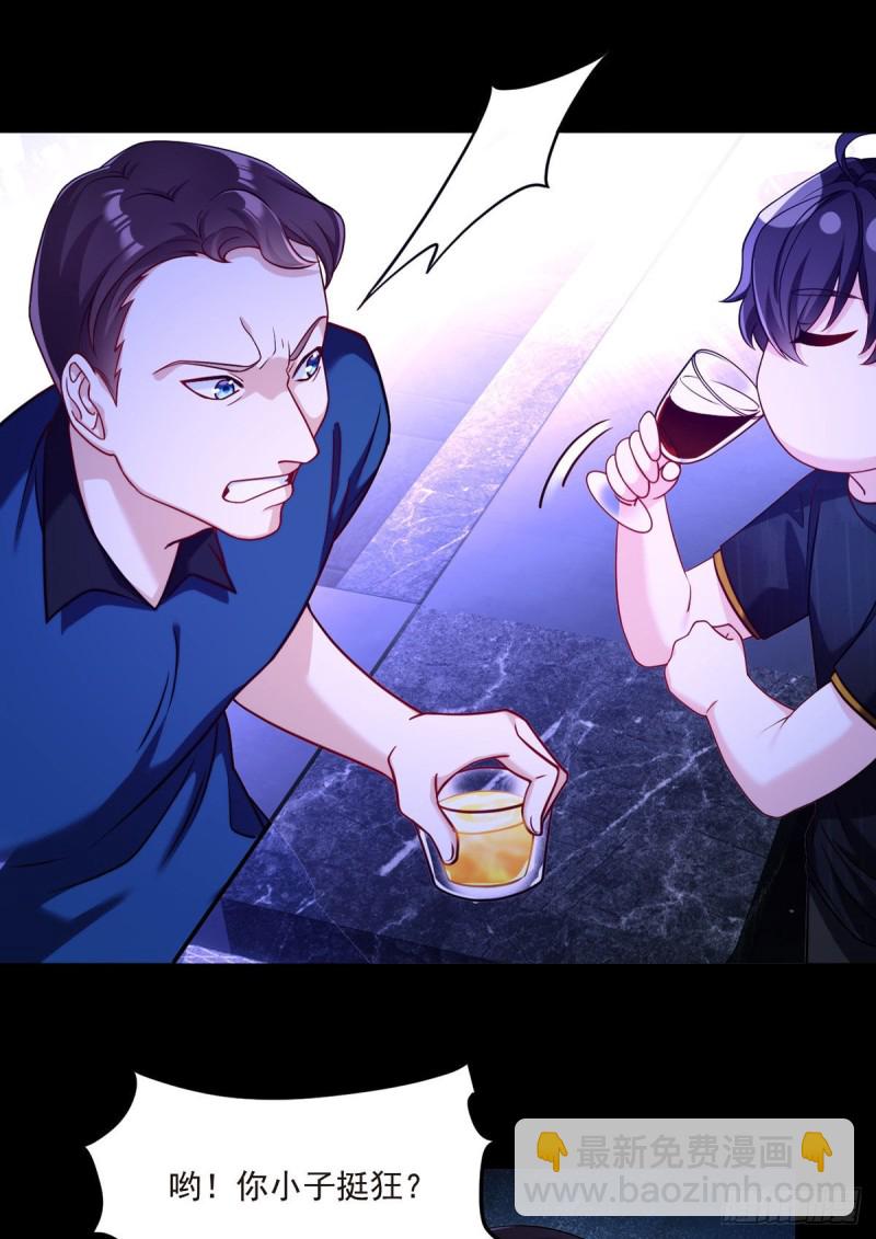 066.楚云豪死期将近？-第68话